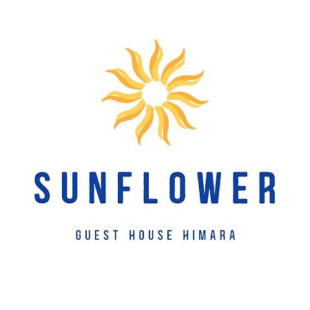 Sunflower Himara Экстерьер фото